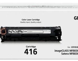 Toner cartridge to suit MF8000