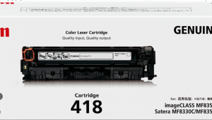 Magenta Cartridge suit MF8350