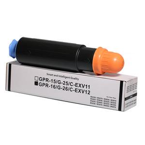(TG-26, GPR16) Canon Toner Cartridge